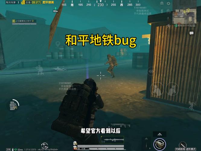 和平精英「恶魔之眼」辅助