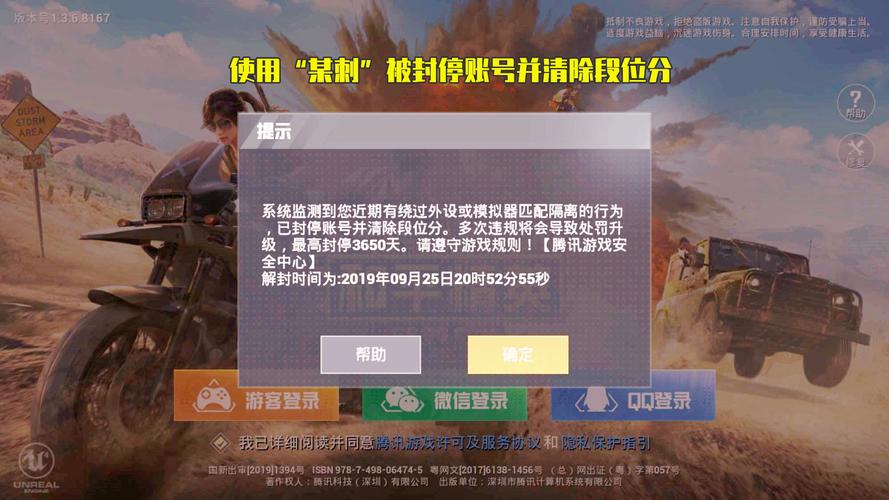 使用和平精英辅助有什么好处吗?