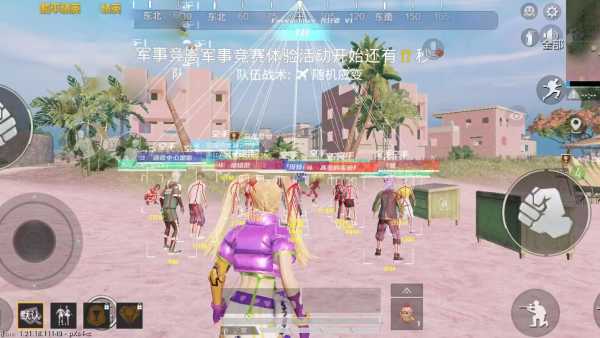 和平精英辅助软件的技术原理与实现方法