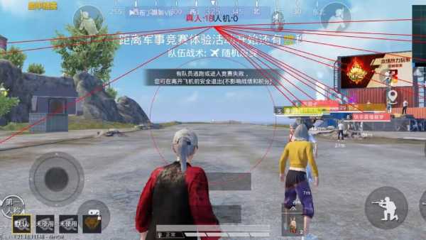 和平精英辅助软件的技术原理与实现方法